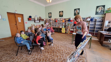 Международный день детской книги Международный день детской книги.